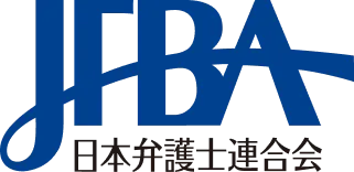 Japan Federation of Bar Associations